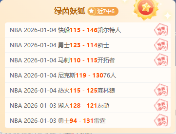 奇迹时刻,伊胜中国,球迷见证,BG真人平台,BG真人百家乐,BG真人百家乐官网,BG真人百家乐登录入口,BG真人官方网站