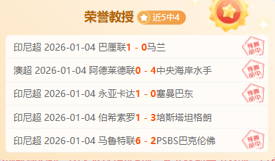 中国,亚少赛预选,赛开门红,BG真人平台,BG真人百家乐,BG真人百家乐官网,BG真人百家乐登录入口,BG真人官方网站