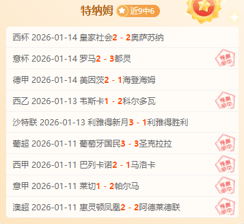 常规赛第,轮战罢,积分榜排名,BG真人平台,BG真人百家乐,BG真人百家乐官网,BG真人百家乐登录入口,BG真人官方网站