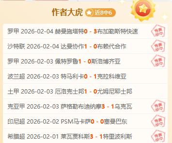 巴坎布确诊,新冠,北京国安官,BG真人平台,BG真人百家乐,BG真人百家乐官网,BG真人百家乐登录入口,BG真人官方网站