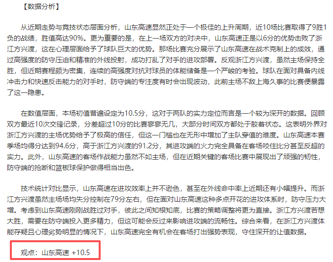 张帅,年网球路,成败坦然,BG真人平台,BG真人百家乐,BG真人百家乐官网,BG真人百家乐登录入口,BG真人官方网站