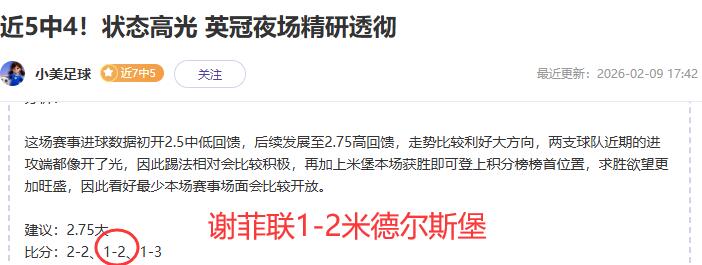 曼联主场豪,取全胜战绩,能否继续捍,BG真人平台,BG真人百家乐,BG真人百家乐官网,BG真人百家乐登录入口,BG真人官方网站