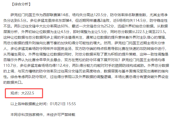 韓拳手井上,尚彌對决中,落败,BG真人平台,BG真人百家乐,BG真人百家乐官网,BG真人百家乐登录入口,BG真人官方网站