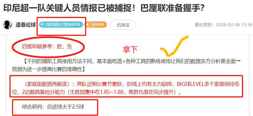 日乙专栏,湘南海洋进,攻分析,BG真人平台,BG真人百家乐,BG真人百家乐官网,BG真人百家乐登录入口,BG真人官方网站