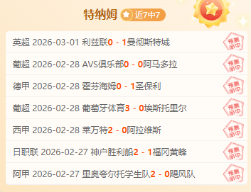 张国伟粉丝,突破,运动员巨星,BG真人平台,BG真人百家乐,BG真人百家乐官网,BG真人百家乐登录入口,BG真人官方网站