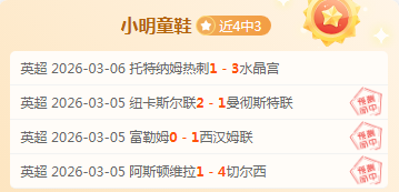 大乐透期号,专家推荐,主队伤员多,BG真人平台,BG真人百家乐,BG真人百家乐官网,BG真人百家乐登录入口,BG真人官方网站