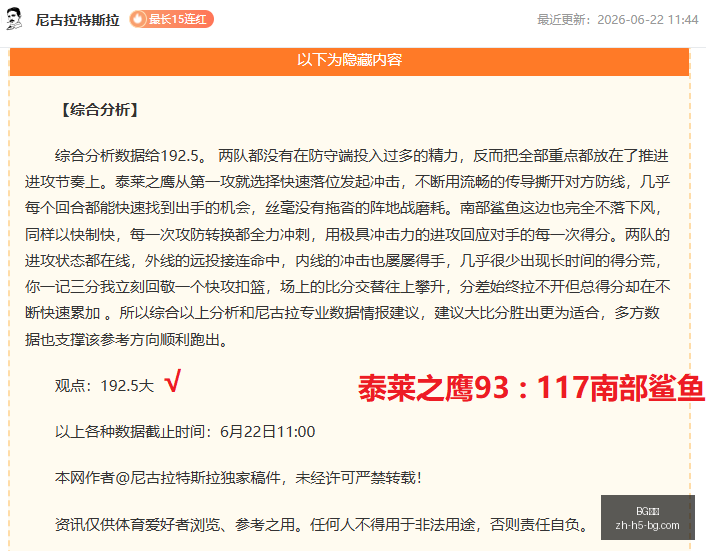 世界杯预测,精准命中,场足球迷的,BG真人官网,BG真人娱乐,BG真人互动,BG真人下载,BG娱乐中心