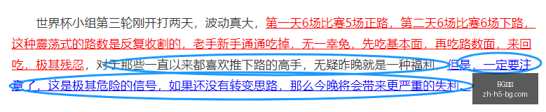 世界杯扩军,引争议,奎罗斯指出,BG真人官网,BG真人娱乐,BG真人互动,BG真人下载,BG娱乐中心