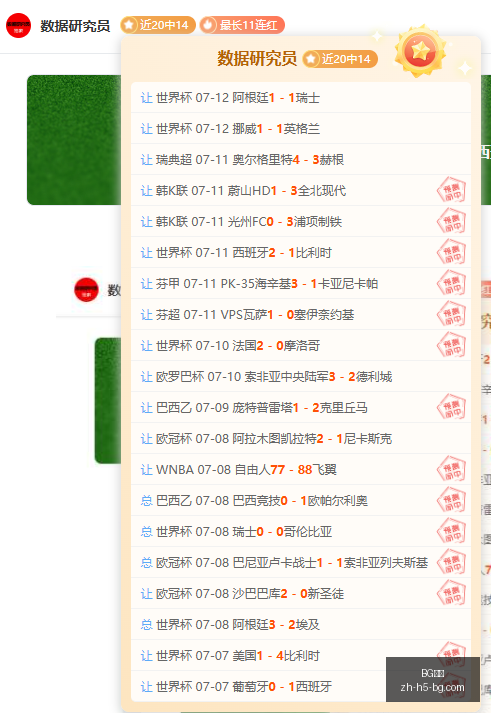 篮球实战攻,略一击即中,不容错过,BG真人官网,BG真人娱乐,BG真人互动,BG真人下载,BG娱乐中心