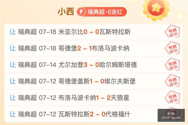 尤文图斯官,方宣布,与阿拉伊贝,BG真人官网,BG真人娱乐,BG真人互动,BG真人下载,BG娱乐中心