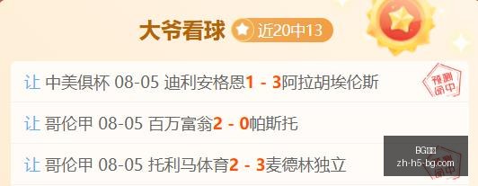 利物浦定位,球教练离职,背后,BG真人官网,BG真人娱乐,BG真人互动,BG真人下载,BG娱乐中心