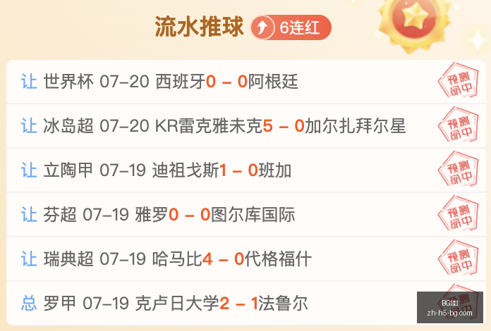 利物浦定位,球教练离职,背后,BG真人官网,BG真人娱乐,BG真人互动,BG真人下载,BG娱乐中心