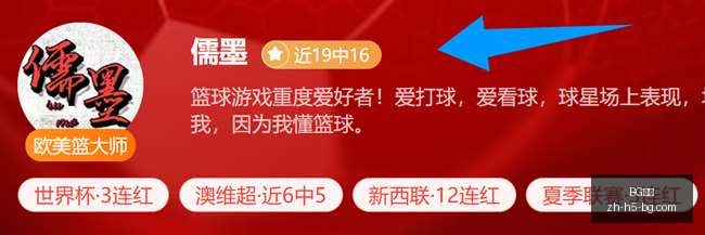 最新中北美,杯再爆,连胜赛事热,BG真人官网,BG真人娱乐,BG真人互动,BG真人下载,BG娱乐中心