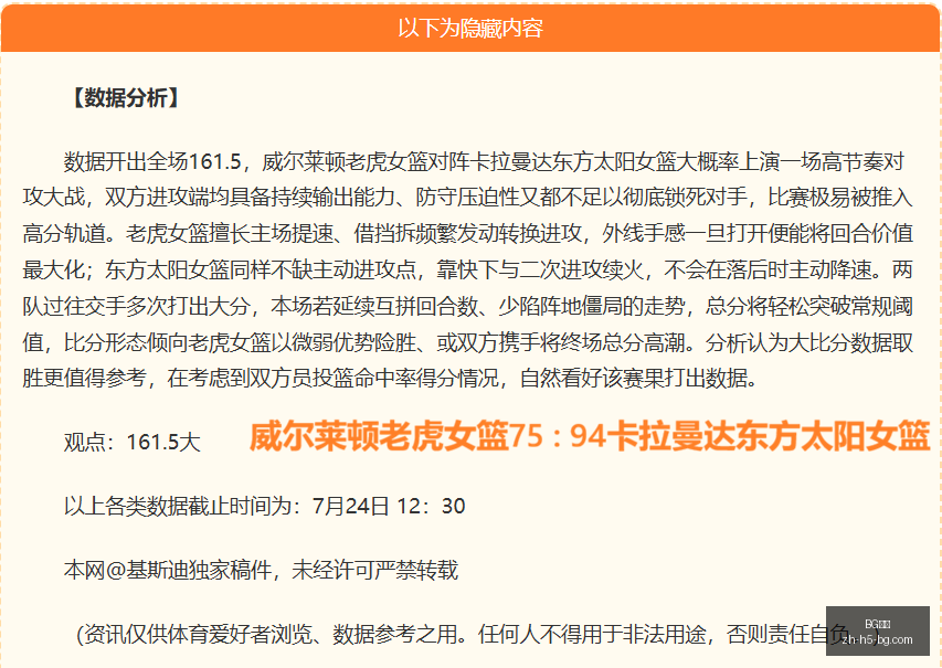 中北美杯夺,冠秘籍数据,下调背后的,BG真人官网,BG真人娱乐,BG真人互动,BG真人下载,BG娱乐中心