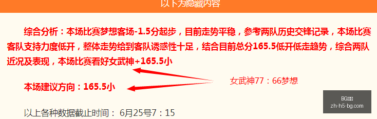 温哥华德比,战攻略,轻松取胜秘,BG真人官网,BG真人娱乐,BG真人互动,BG真人下载,BG娱乐中心