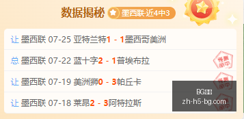 温哥华德比,战攻略,轻松取胜秘,BG真人官网,BG真人娱乐,BG真人互动,BG真人下载,BG娱乐中心
