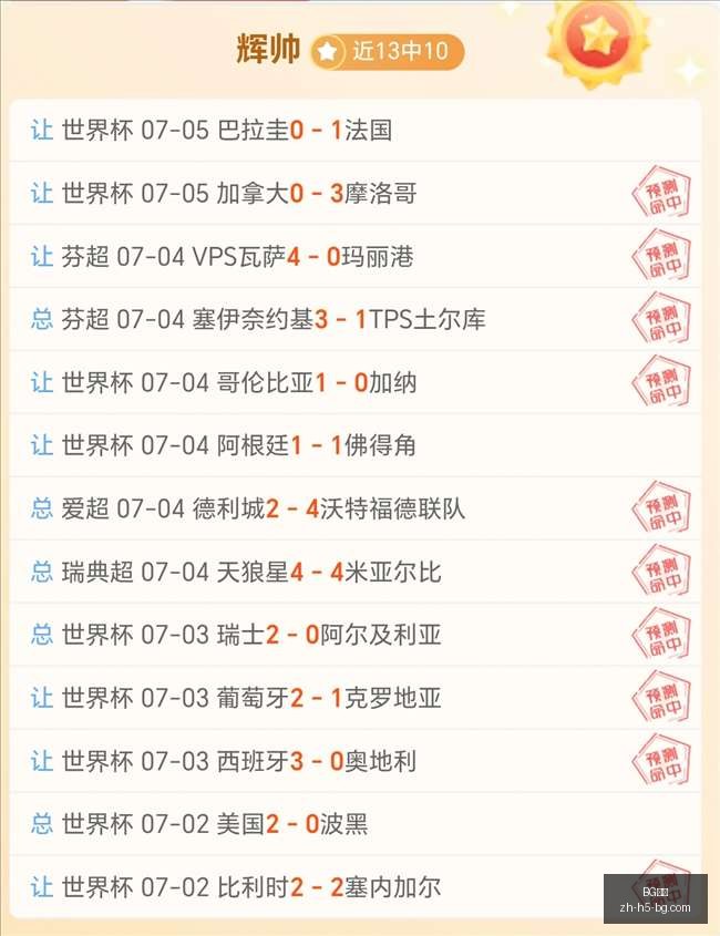 赛季引援焦,曼城,亿欧欲得恩,BG真人官网,BG真人娱乐,BG真人互动,BG真人下载,BG娱乐中心