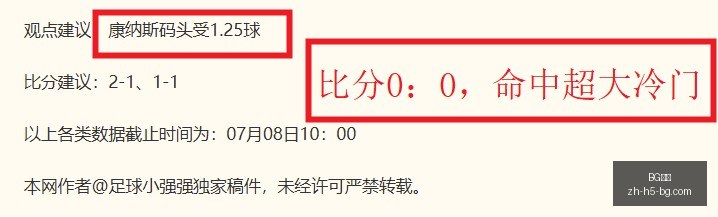 解放者杯淘,汰赛,数据真实性,BG真人官网,BG真人娱乐,BG真人互动,BG真人下载,BG娱乐中心