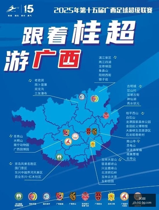 超核美洲赛,况速递,两天五胜一,BG真人官网,BG真人娱乐,BG真人互动,BG真人下载,BG娱乐中心