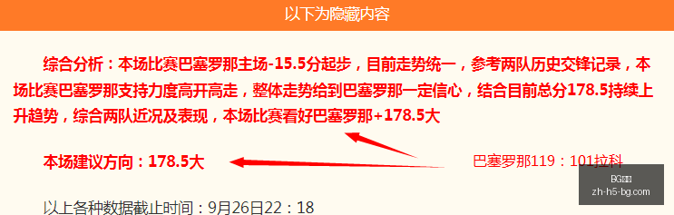 腾讯电竞新,品发布,荣耀合作打,BG真人官网,BG真人娱乐,BG真人互动,BG真人下载,BG娱乐中心