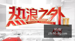 年薪,别惹老头生,气背后的工,BG真人官网,BG真人娱乐,BG真人互动,BG真人下载,BG娱乐中心
