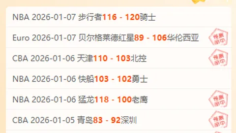 【尤文传奇之夜】57胜辉煌再续，皇牌对决5-0大胜，双飞之旅再掀高潮！