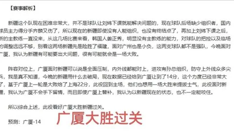 尤尔曼德直言：药企挑战豪门仍存距离，阿隆索初入局亦步亦趋！