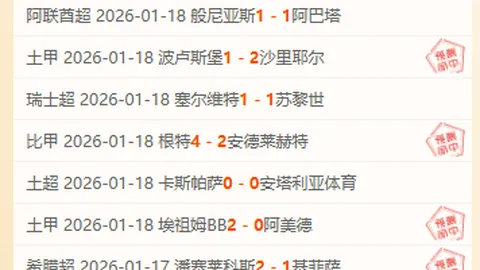 卡雷拉斯力争欧冠次回合曼城之战专家分析