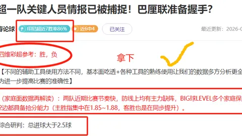 日乙专栏：湘南海洋进攻分析，专家推荐期号精选