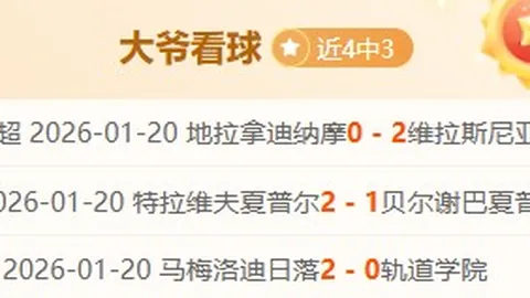 [NBA]雷霆战胜亚历山大，得分36+9