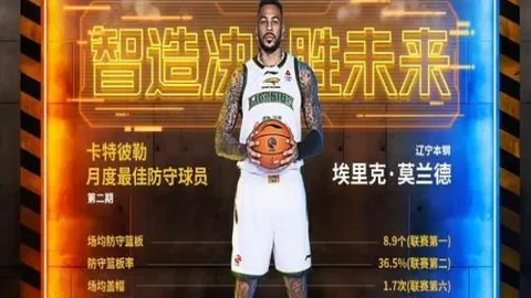 刘国梁谈马龙、樊振东、陈梦世界排名退位风波看法