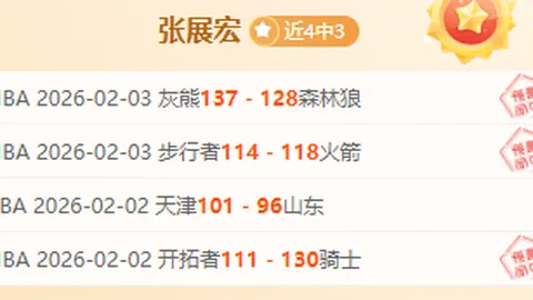 德甲柏林联合对圣保利比赛分析及专家推荐