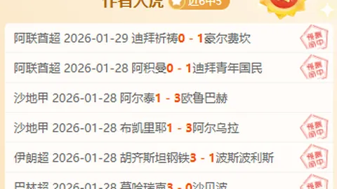 【至尊单场】今日两场NBA全拿！这场也一样