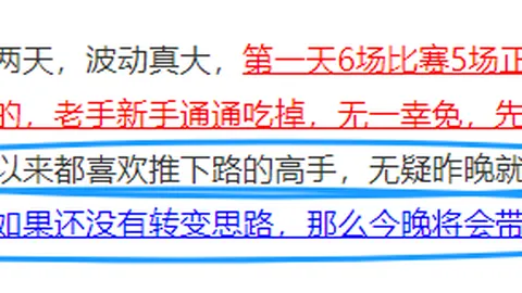 世界杯扩军引争议BG娱乐中心：奎罗斯指出稀缺价值消失，球队增多变平庸