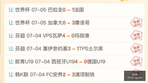 真人 070854
