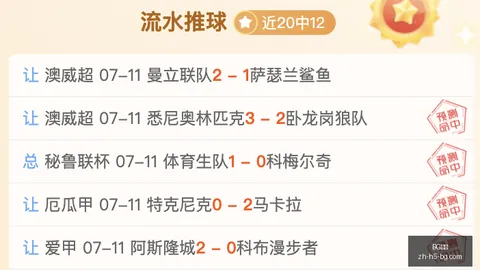 真人 073753