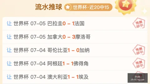 真人 ，BG真人娱乐，073923