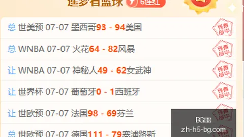 真人 074211