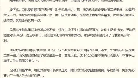 真人 075740