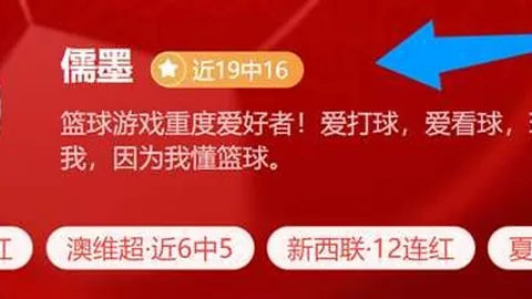 2026最新中北美杯再爆3连胜赛事热力四溢，独家精研解析指南