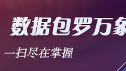 2026年最新品玩攻略：新手避雷指南