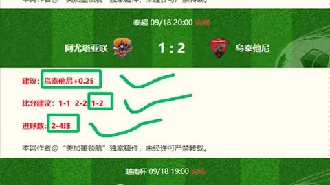 腾讯电竞战队逆，BG真人下载，风翻盘，决赛决战在即将至